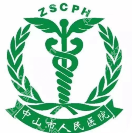 中山市激光祛斑哪个医院好？告别困扰，排名帮你选