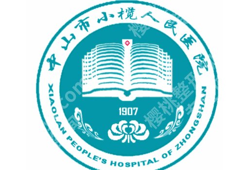 中山市激光祛斑哪个医院好？告别困扰，排名帮你选