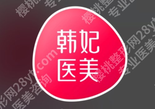 中山市激光祛斑哪个医院好？告别困扰，排名帮你选