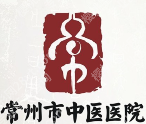 常州哪里做皮秒比较好？排名背后的秘密：医生技术是关键