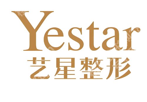 皮秒正规医院做多少钱一次？武汉协和、西安艺星等低至于5300元起