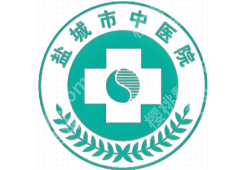 盐城正规的美容医院有哪些？市一院/市中医院等简介分享