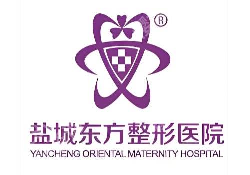 盐城正规的美容医院有哪些？市一院/市中医院等简介分享
