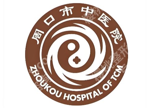 周口点阵激光多少钱？市中心医院、市中医院等院低至2000元起