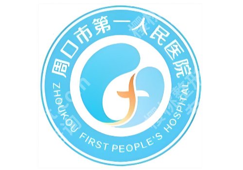 周口点阵激光多少钱？市中心医院、市中医院等院低至2000元起
