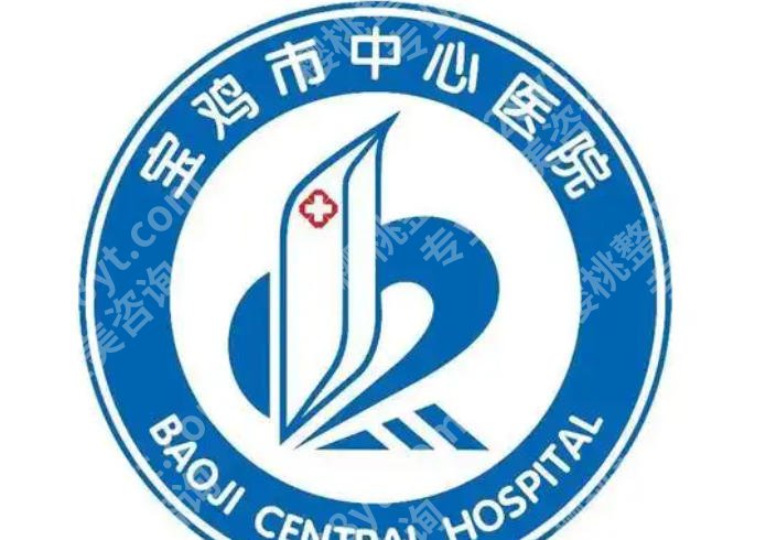 宝鸡市哪里做近视激光好？本地医院推荐附客户点评