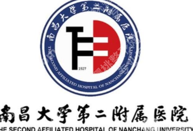 南昌皮秒激光祛斑哪家医院好点？这份实测报告太实用了！