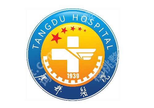 西安可以做皮秒的三甲医院有哪家？唐都医院、西京医院等信息更新