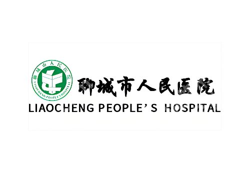 聊城祛疤哪家医院好？市第二人民医院、市人民医院等实力上榜