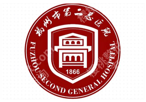 超皮秒祛斑福州哪家做的效果好?附一院、省立医院等推荐