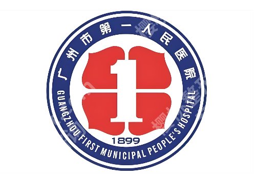 广东皮秒好的三甲医院更新！深圳市人民、佛山市第一人民等上榜
