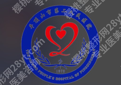 平顶山有去疤痕的医院吗？排名新鲜出炉，凭实力上榜