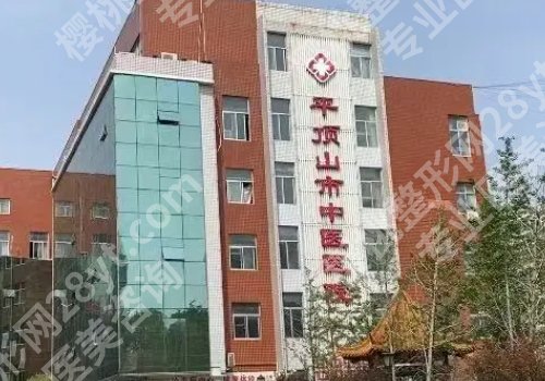 平顶山有去疤痕的医院吗？排名新鲜出炉，凭实力上榜