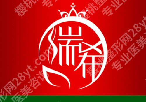 三亚皮秒祛斑医院排名！TOP5实力详解、放心拿捏净白好皮肤