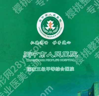 南充市祛斑哪里专业？排名解读，帮你找到适合的