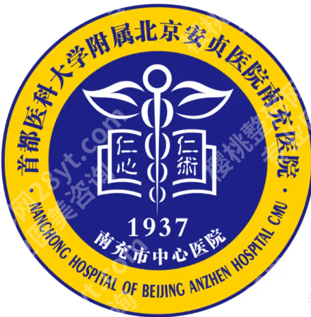 南充市祛斑哪里专业？排名解读，帮你找到适合的