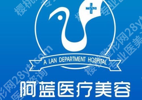 南充市祛斑哪里专业？排名解读，帮你找到适合的