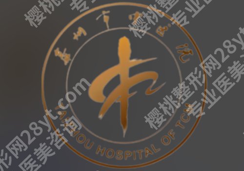 泰州激光祛斑哪家好？排名参考：适合自己的才是好的