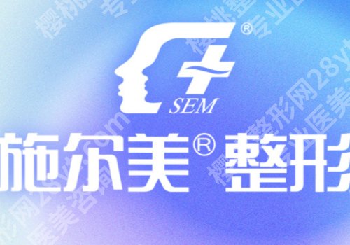 泰州激光祛斑哪家好？排名参考：适合自己的才是好的
