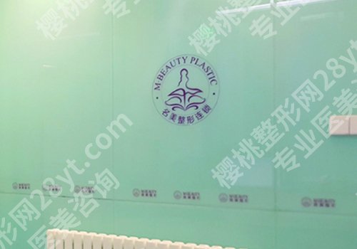 济宁有点阵激光吗？市一院、医学院附属医院等都不错