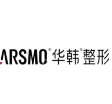 济南皮秒洗纹身医院有哪些？省立医院、齐鲁医院、华韩等实力靠谱！