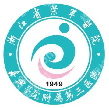 嘉兴祛疤痕医院哪家好？5家热门医院信息公开、轻松获得好肌肤！