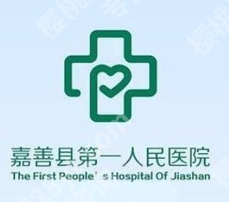 嘉兴祛疤痕医院哪家好？5家热门医院信息公开、轻松获得好肌肤！
