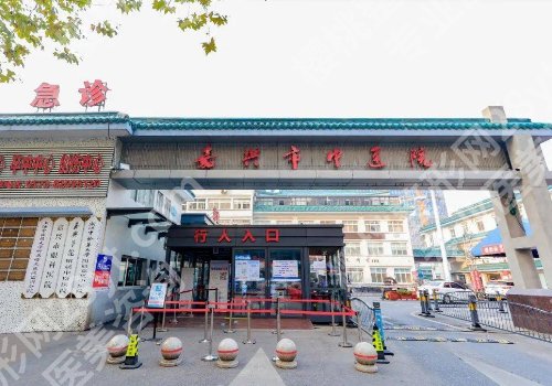 嘉兴祛疤痕医院哪家好？5家热门医院信息公开、轻松获得好肌肤！