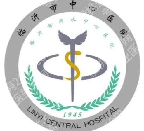 临沂点阵激光医院排名：5家实力派之选~