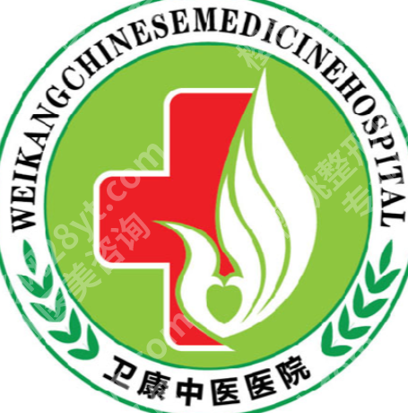 临沂点阵激光医院排名：5家实力派之选~