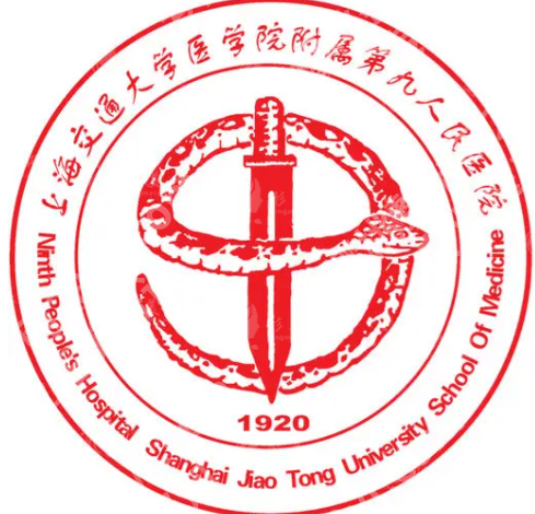 上海皮秒激光正规医院有哪些？公私立在线pk，总有一家适合你！