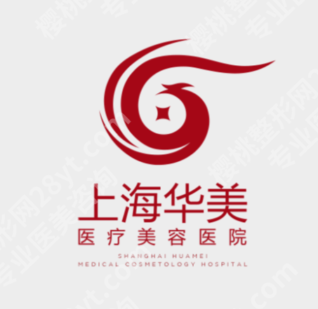 上海皮秒激光正规医院有哪些？公私立在线pk，总有一家适合你！