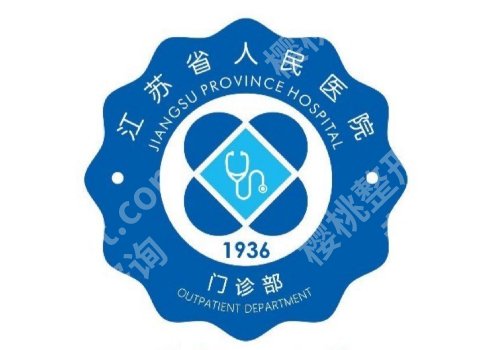 无锡三甲医院皮秒！江大附院、市二院等设备、技术双双在线