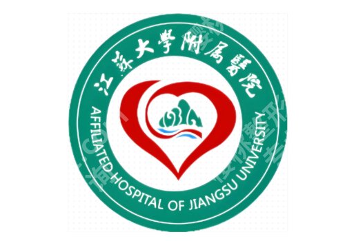 无锡三甲医院皮秒！江大附院、市二院等设备、技术双双在线