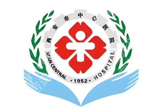 西安皮秒祛斑哪个医院比较好？5家表现突出，值得选择~