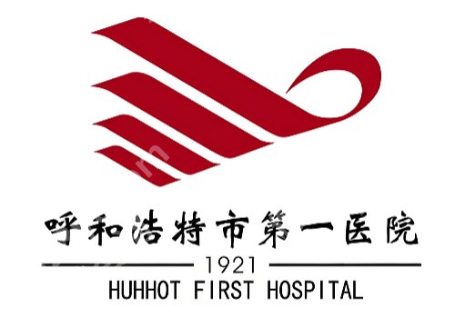 呼和浩特激光去痣哪家医院好？自治区人民医院/医科大附院等上线