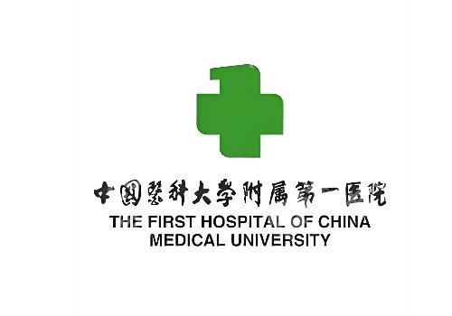 沈阳皮秒祛斑三甲医院有哪家？盛京医院、省人民医院等测评，附价格表