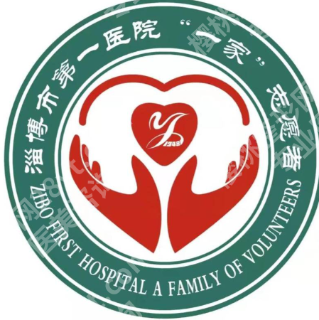 淄博点阵激光医院排名:妇幼保健院、第一医院、中心医院等可选~