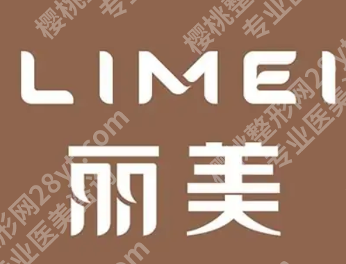 淄博点阵激光医院排名:妇幼保健院、第一医院、中心医院等可选~