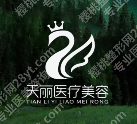 淄博点阵激光医院排名:妇幼保健院、第一医院、中心医院等可选~