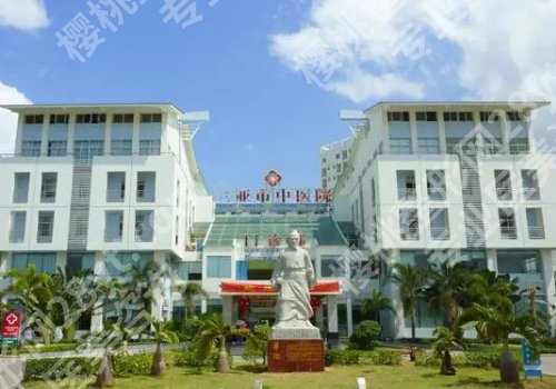 三亚除皱医院哪家好？市中医医院、维多利亚等实力上榜！