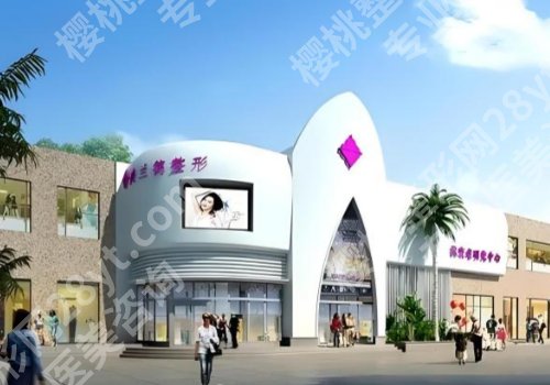 驻马店点阵激光医院！实力靠谱排名前五、再也不用瞎纠结