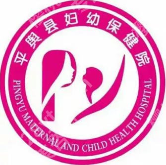 驻马店点阵激光医院！实力靠谱排名前五、再也不用瞎纠结