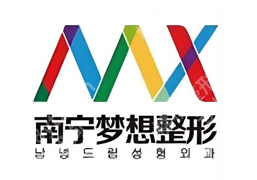 南宁皮秒哪家医院好？广医大一附医院、东方、华美等实力上榜