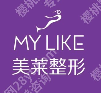 一般做皮秒大概多少钱正规的医院有哪些?低至5.5k起、这5家实力靠谱!