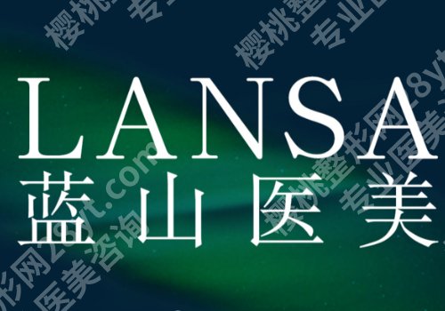 石家庄皮秒价格！4千元左右起、高人气医院排名榜一览