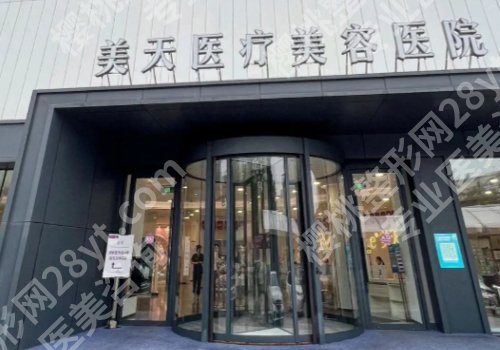 石家庄皮秒价格！4千元左右起、高人气医院排名榜一览