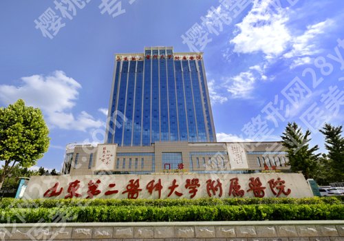 潍坊祛疤痕医院哪家好？Top榜单更新、从技术到口碑深度解析！