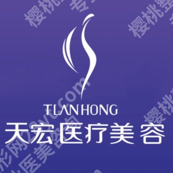 潍坊祛疤痕医院哪家好？Top榜单更新、从技术到口碑深度解析！