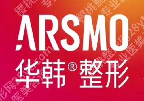 菏泽祛斑哪个医院好?靠谱机构清单公布、斑点痘印一键清零